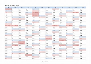 2027年（令和9年）エクセルカレンダー