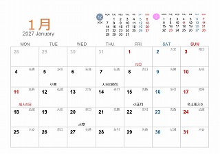 2025年1月A5卓上月曜始まり