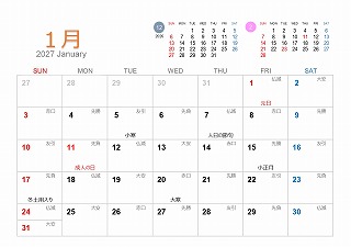 2025年1月A5卓上日曜始まり