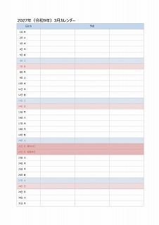 2025年エクセルA4カレンダー：シンプル