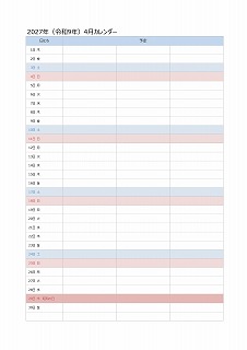 2025年エクセルA4カレンダー：シンプル