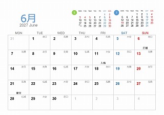 2025年6月A5卓上月曜始まり