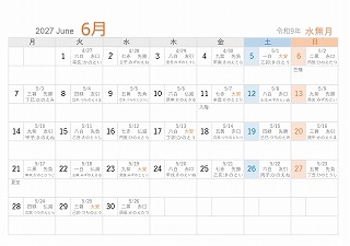2027年（令和9年）6月A5旧暦入り月曜始まり