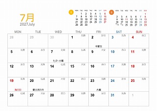 2025年7月A5卓上月曜始まり