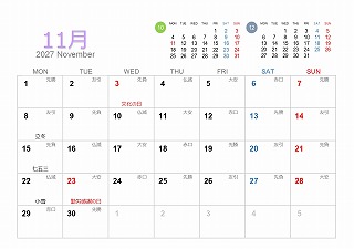 2025年11月A5卓上月曜始まり