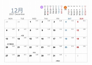 2025年12月A5卓上月曜始まり