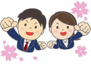 新成人