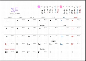 3 月 の カレンダー 2022