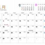 2024年（令和6年）年間カレンダーA5シンプル版_日曜始まり