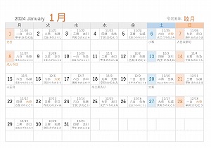 2024年（令和6年）1月A5旧暦入り月曜始まり