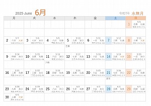 2025年（令和7年）6月A5旧暦入り月曜始まり