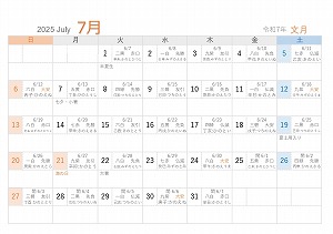 2025年（令和7年）7月A5旧暦入り日曜始まり