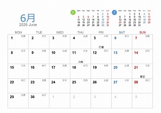 2025年6月A5卓上月曜始まり