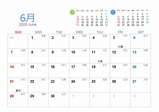 2025年6月A5卓上日曜始まり