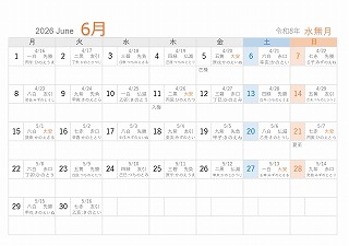 2026年（令和8年）6月A5旧暦入り月曜始まり