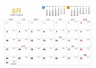 2025年8月A5卓上月曜始まり