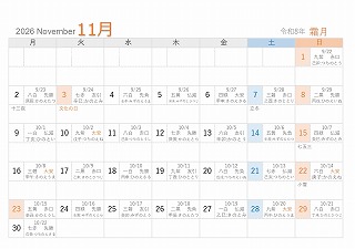 2026年（令和8年）11月A5旧暦入り月曜始まり