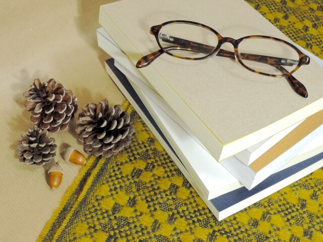 読書の秋