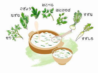 七草粥